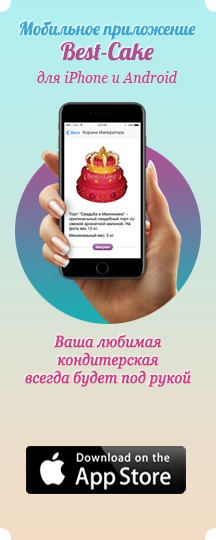 Торты в котово на заказ